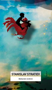 <!--LINK'" 0:158-->, <i>Balkanski sindrom</i>, Stanislav Stratiev, 2012