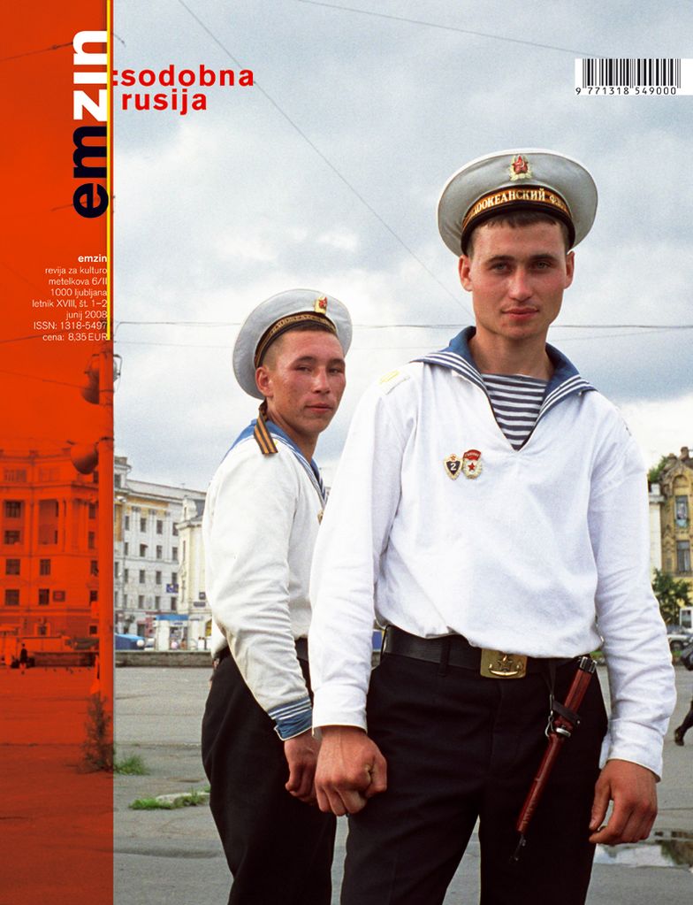 File:Emzin 2008 no 01-02.jpg