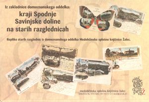 Replicas of old postcards of local studies department at <!--LINK'" 0:196-->, 2013