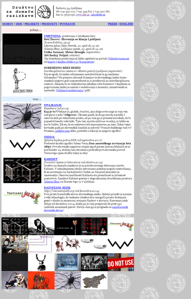 File:Domestic Research Society (website).png