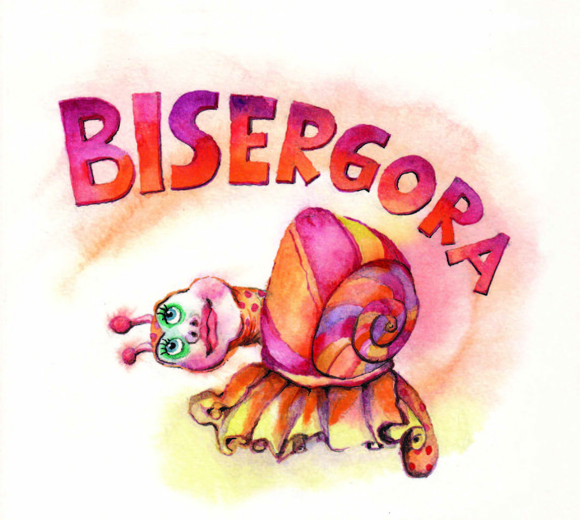 File:DruGod 2009 Bisergora.jpg